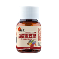 Wai Yuen Tong Premium Ganoderma Eight Plus 12 Capsules | 8 Types of Lingzhi | Heart & Organs Care | 