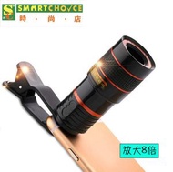 時尚店 - 手機長焦望遠鏡頭（適用於 iPhone 12/11 Pro Max X XS Max XR/8/7/6/6s、三星等）