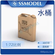 SSMODEL 872855 1/72 3D Printing US Army Bucket Hot-selling