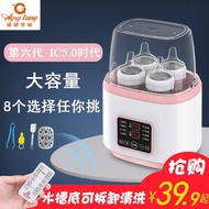 [Voltage 220v] [Huixuan] Aiyingsido Double Bottle Milk Warmer Milk Warmer Multifunctional Breast Mil
