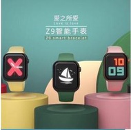 新款Z9智慧手環多功能IP運動矽膠計步資訊仿水血壓心率定位手錶14747