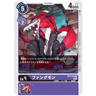 Bt08 - Digimon Card Game - Bt8-076 Fangmon