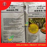 Soya Fish Baja Organik 8888 1kg Repack baja khas durian BAJA DURIAN BERKUALITI UTK POKOK DURIAN BUAH