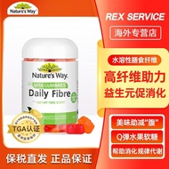 Dietary Fiber Promotes Scrunchy Nature'sWay Austrian Vitamin Dietary Fiber Gummy Oil Absorption Slim