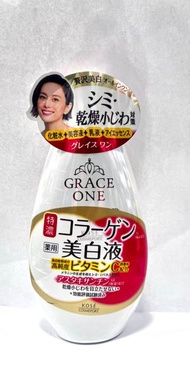 KOSÉ - Grace One 特濃維他命C高效美白保濕乳液 230ml 平行進口
