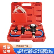 Car Coolant Water Injection Vacuum Pressure Gauge Replacement Water Tank Antifreeze Tool Leak Detect