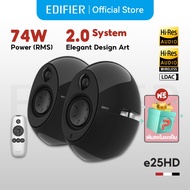 Edifier e25HD 2.0 ลำโพงมัลติมีเดีย Bluetooth V5.3 74W RMS Hi-Res Audio LDAC AUX, ออปติคัล White One