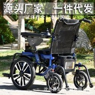 電動輪椅廠家輪椅代步車老年電動輪椅車可折疊輕便老人爬坡越障