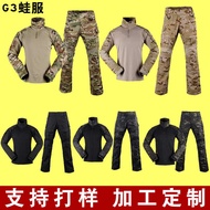 G3 third-generation top pants tactical suit GEN3 tactical frog suit Teflon frog leather suit camoufl