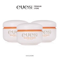 สูตรใหม่ EVE’S Booster Up White Body Cream บูสเตอร์ส้ม ครีมลดรอยแตกลาย สูตรเข้มข้น กระปุก100 g. By 4