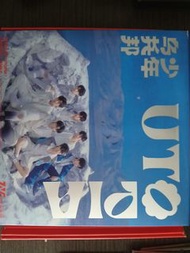 TEENS IN TIMES UTOPIA 2023 專輯正版（不含小卡）