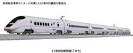 MJ 現貨 Kato 10-221 N規 E3系 秋田新幹線「こまち」6輛組