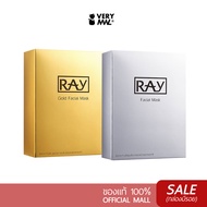 [Sale] Ray Mask Ray Facial Mask for Bright Moisturized Skin (the Box Is Defective)[1 Box Conns 10 Sh