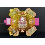 [Jingui] Taiwan-Made Land Public Gold Ingot, Public, Ingot/Boxed Ingot/30% Off Ingot/Blessing, Good 