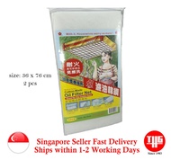 Cooker Hood Oil Filter Cotton Mesh MADE IN TAIWAN