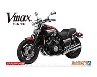 23年12月預購【玩具柑仔店】青島 1/12 YAMAHA 雅馬哈 5GK Vmax '04 帶定制零件