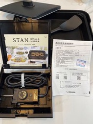 全新未用過可議價ZOJIRUSHI 象印 STAN美型-分離式鐵板燒烤組EA-FAF10(電烤盤/燒烤盤/烤肉)