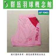 YONEX 22070TR-605 Sweet Pink Women's Shorts Sports Underwear < Taichung Qunyue Badminton Concept Hal