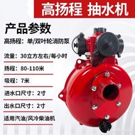 Fire Pump 7cm High Head Assembly 10cm 170F Diesel Engine 64E9