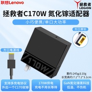 Lenovo | Nitride Ga Charger Adaptor Type-C