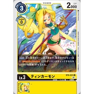 Digimon TCG BT01 ( Tinkermon / 叮克獸)- BT6-031 (C)