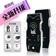 ICKB So8 5th Generation Mobile Phone Computer Live Sound Card 第五代手机声卡