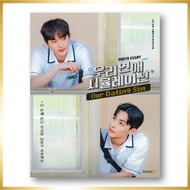 🇰🇷Our Dating Sim Photo Essay, Korean Essay, Picture Essay, Korean Drama