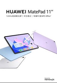 Huawei 華為MatePad11