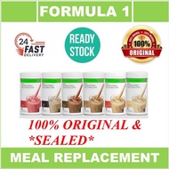 “SELAED” HBL Formula 1 (F1) Healthy Nutritional Shake 550g 100% Original MADE IN ITALY
