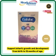 Enfalac Baby GE 0-12 Bulan | 160g | EXP: 17/05/2028 | PHP Technology | MFGM+DHA | Baby formula milk