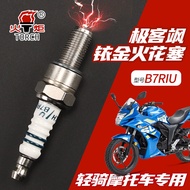 Light Riding Motorcycle GIXXER155 SF GSX150F/N Iridium Spark Plug Modified Accessories