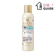 Aroma Switch 持久消臭止汗噴霧 - 曼哈頓麻布 (百合麝香) 150g（平行進口）
