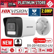 HIK HIKVISION DS-2CD1023G2-LIU 2.0MP POE IP Network CCTV Camera 2MP HD Bullet Outdoor Smart Hybrid L