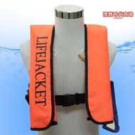 自動充氣救生衣船用氣脹式救生衣可攜式釣魚自動充氣背心專業船用垂