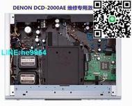 【小楊嚴選】日本進口原裝Denon/天龍 DCD-2000AE SACD機維修專用激光頭
