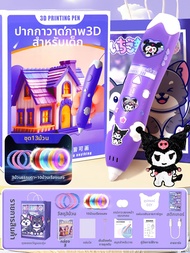 Yizhi | ปากกาพิมพ์ 3D สำหรับเด็กที่ใช้ความร้อนต่ำ