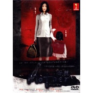 Japanese Drama : Mother DVD (母亲)