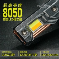 Super Bright High Power Three-Color LED Car Headlight H1 H7 9012 9005 H4 H11 D2H 9006 LED Car Headli