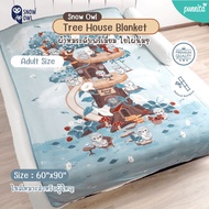 SNOW OWL  ผ้าห่มใยไผ่ระดับพรีเมี่ยม Premium Collection  Snow Owl  Tree House มีให้เลือกถึง 3 Size