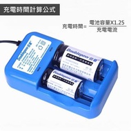 【DM260】倍量2槽充電器 1號2號3號4號9V電池充電器 多功能電池充電座