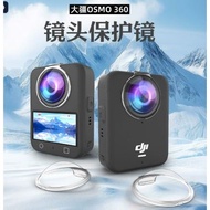 LENS PROTECTOR FOR DJI OSMO 360/ LENS GUARD FOR DJI OSMO 360/METAL CAGE 360 DJI