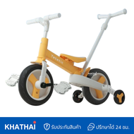 (แถมฟรีด้ามเข็น) Nadle Bicycle 5-in-1 จักรยานสี่ล้อ จักรยานพับได้ จักรยานทรงตัว รถขาไถ SL-A6