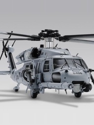 เฮลิคอปเตอร์ Pave Hawk อลูมิเนียม