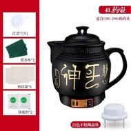 christmas 3 L Automatic Chinese Medicine Pot Health Pot Decocting Pot Long Mouth Traditional Chinese