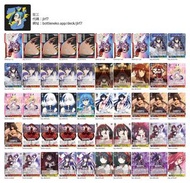 Ws 狂三 八制卡組 Date A Live 約會大作戰