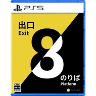 PS5 PS4 NS No. 8 Exit ・ 8 Platform 8 8 Fan のりば Pure Japanese Version