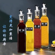 SS8818-Piece Set (4 Oil Bottles+4 Seasoning Bottles) 4 Oil Bottles+2 Funnels Make a Full-Time Baby M