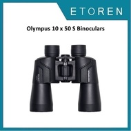 Olympus 10 x 50 S Binoculars
