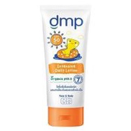 โลชั่นกันแดดเด็ก DMP 180ml (1155617)