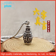 plun-Vintage Shurangama Mantra Amulet Necklace Men and Women Thai Silver Openable Tibetan Gawu Box Pendant